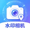 水印相机智能拍照(多功能拍照工具)官方最新版