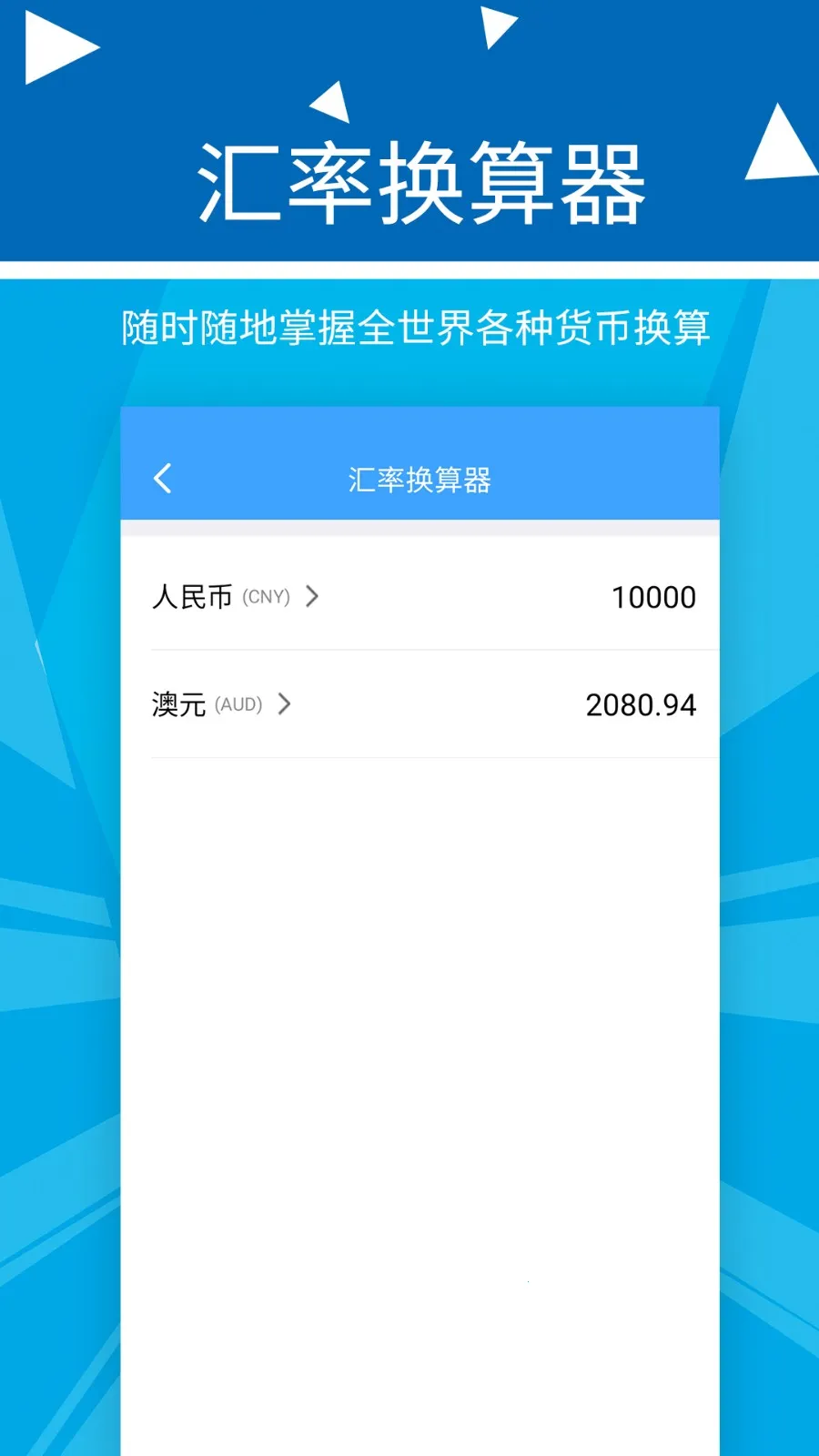 波澜旺财记账(财务记账软件)应用截图2