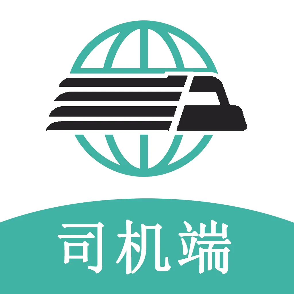 畅运达(货运司机注册平台)官方最新版