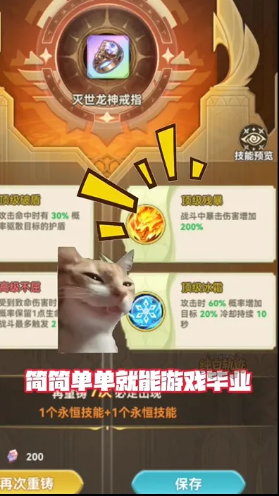 纯白轨迹(二次元卡牌手游)手游截图1