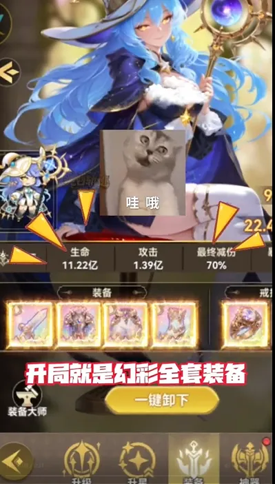 纯白轨迹(二次元卡牌手游)手游截图2