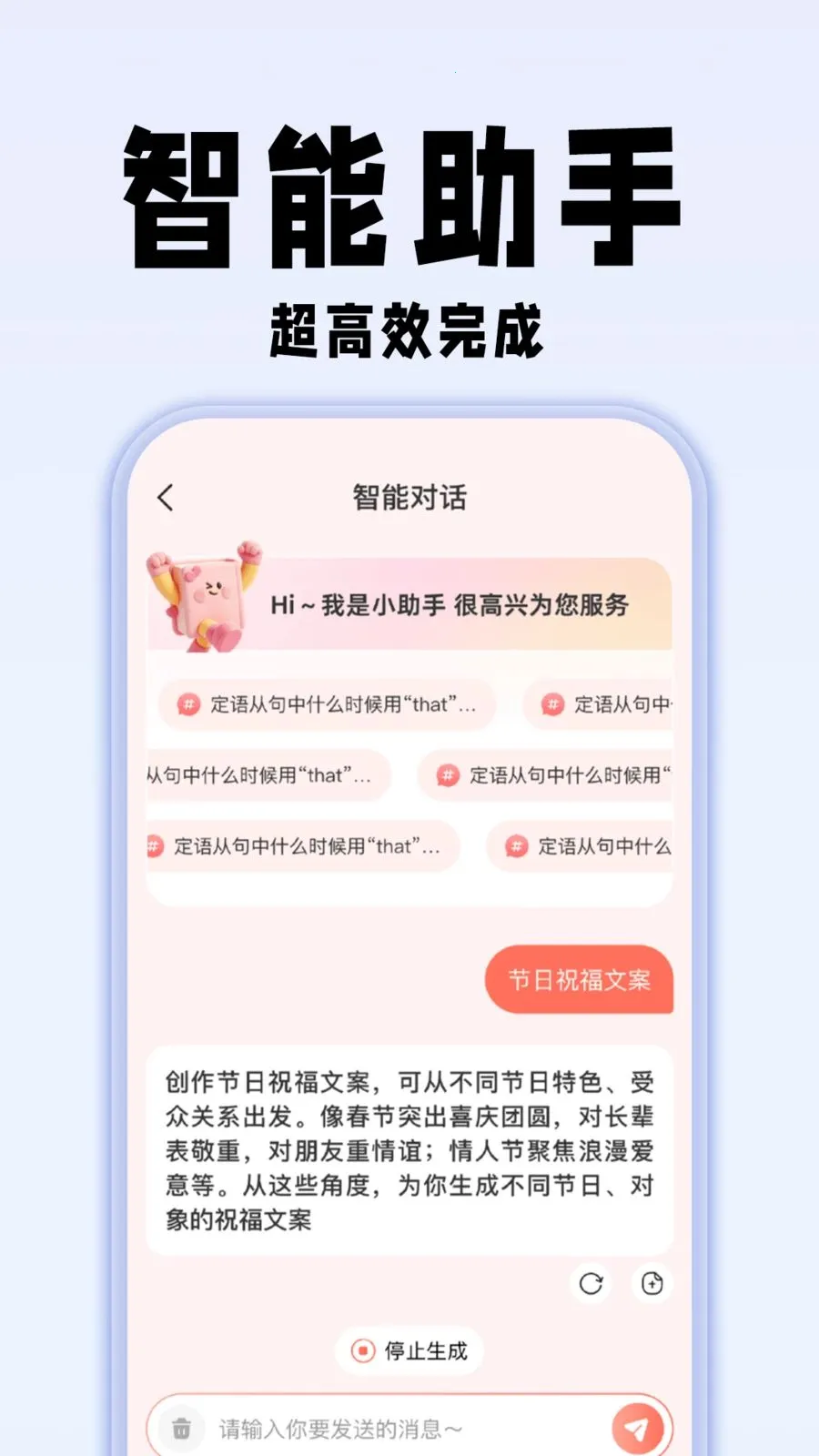 免费搜作业答案2026最新版本应用截图3