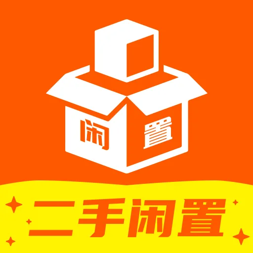 转手二手闲置(闲置交易平台)官方最新版