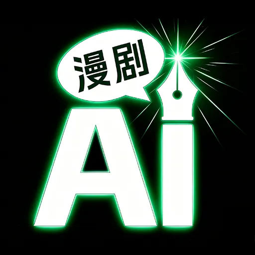 Deep漫剧短剧制作AI(AI视频创作工具)官方最新版