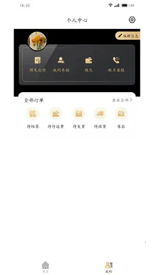 金拍全球(古董竞拍平台)应用截图3