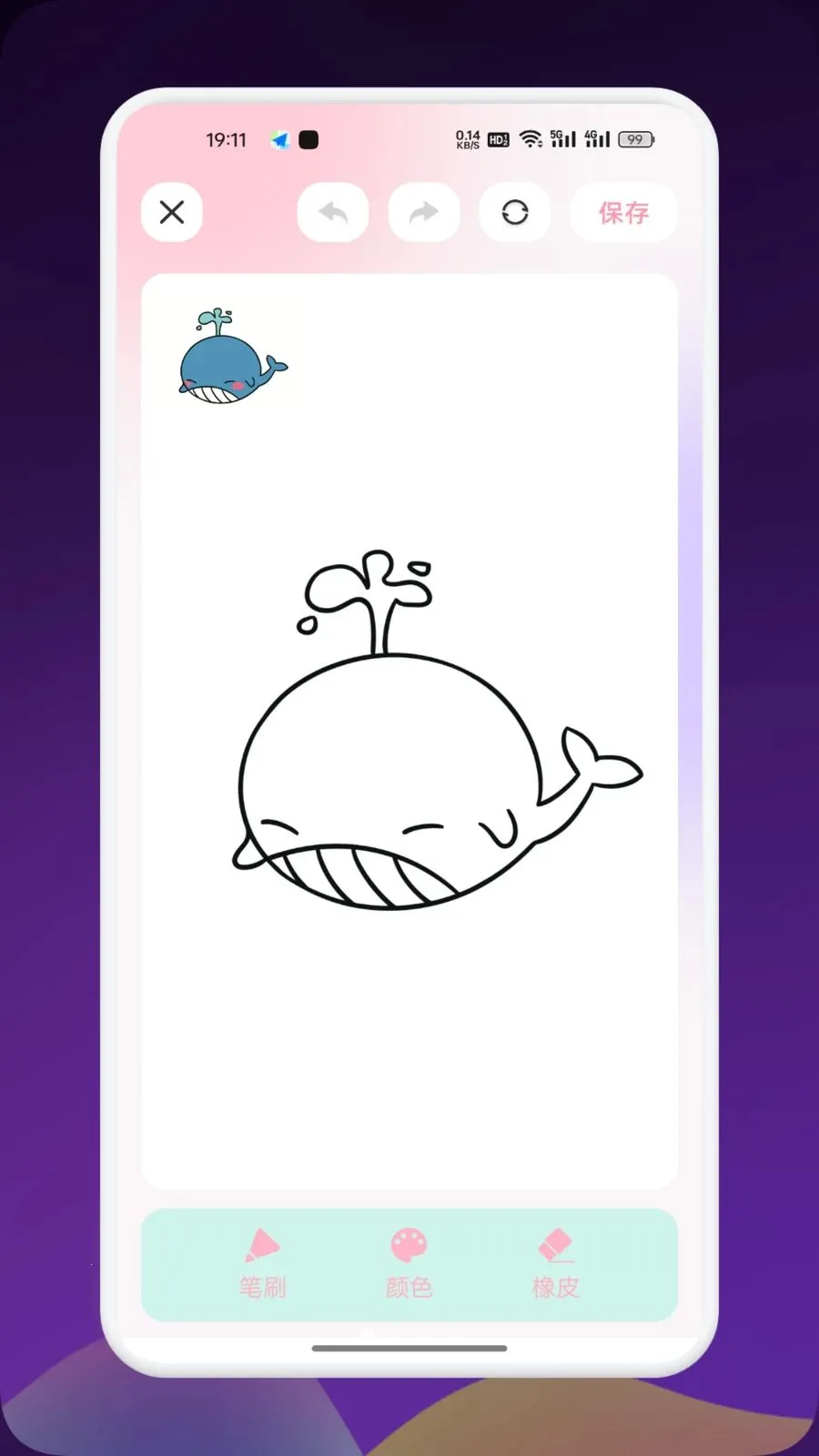 Artes画画2026最新版本应用截图2
