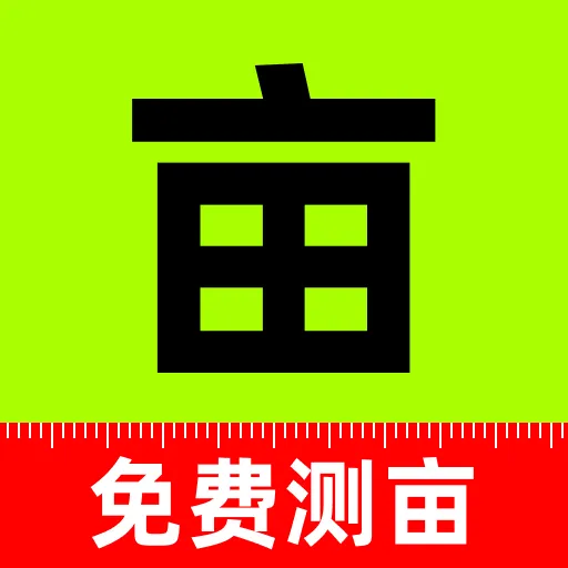 测亩仪面积易最新手机版官方最新版