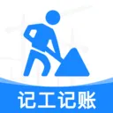 工地加班记工2026最新版本官方最新版