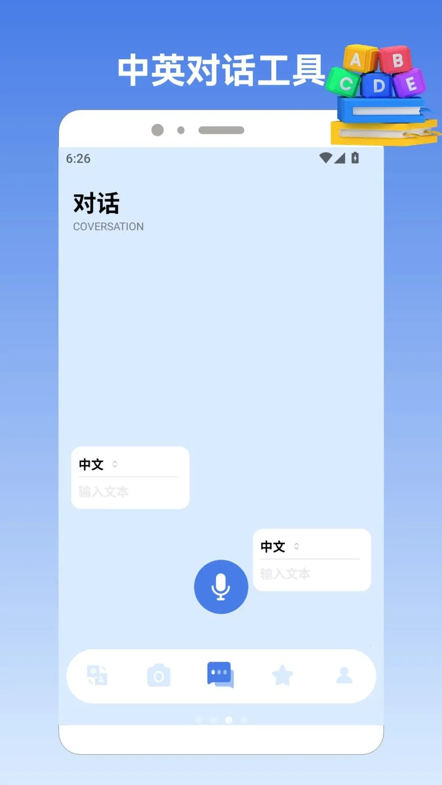224乐译园最新手机版应用截图2
