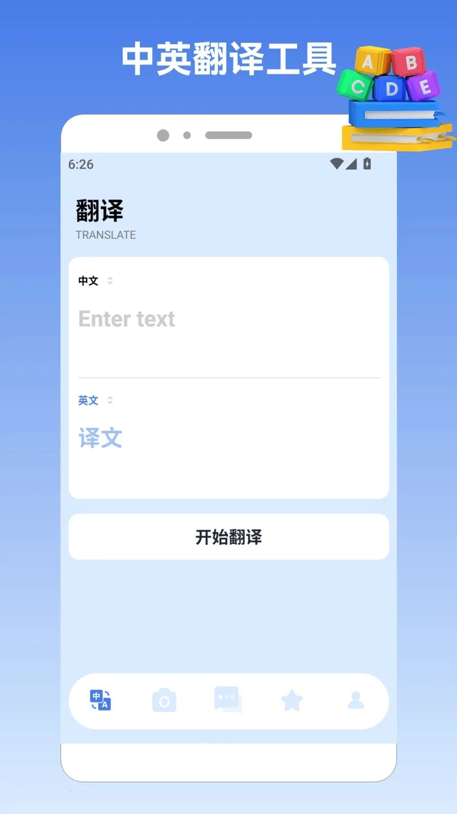 224乐译园最新手机版应用截图4