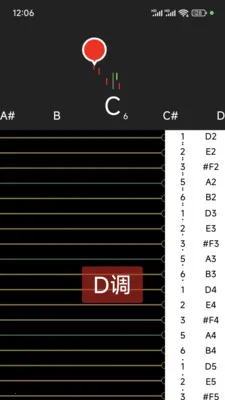 小鹿古筝调音器2026最新版本应用截图3