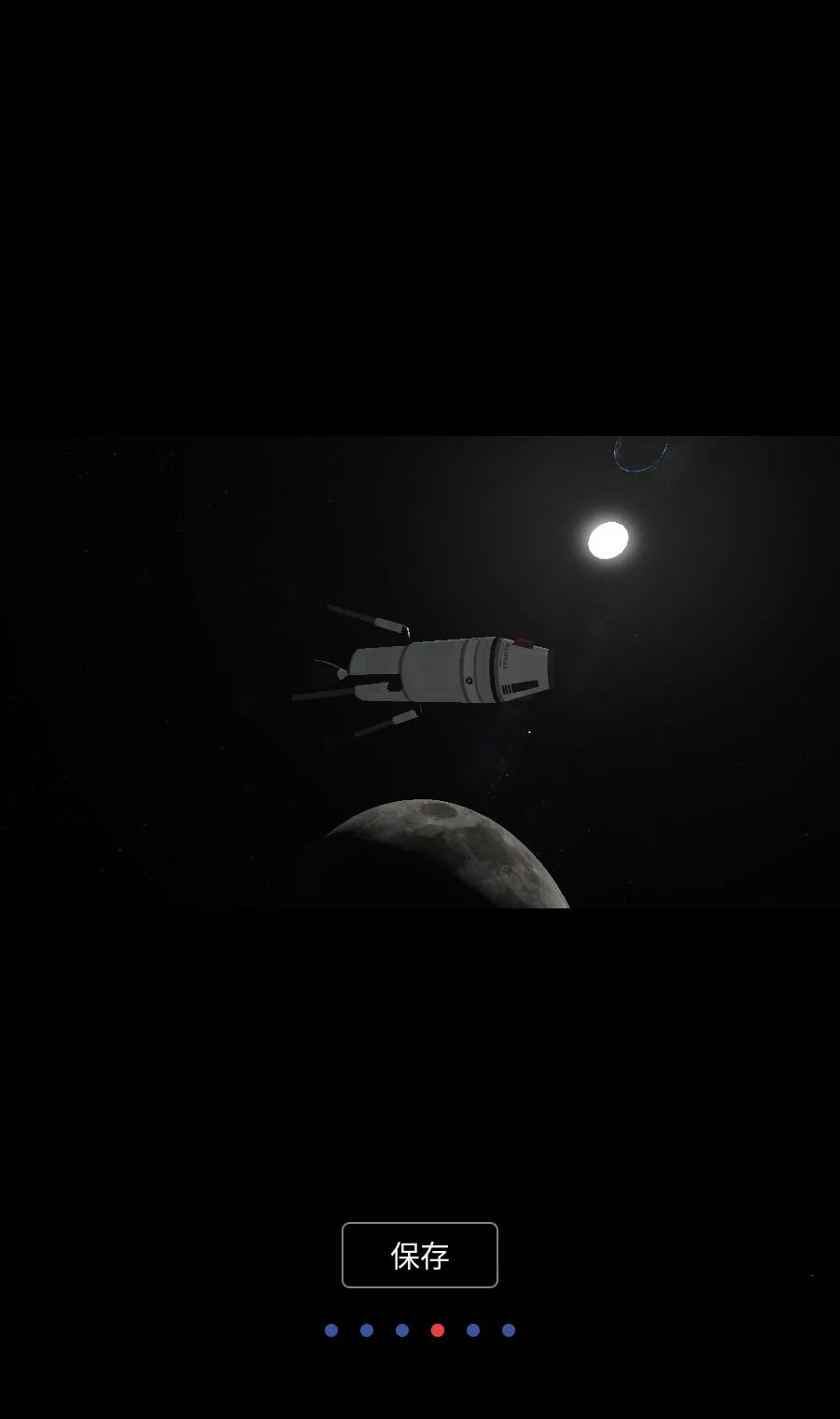 火箭模拟器MOD菜单中文版(火箭探索游戏)手游截图3