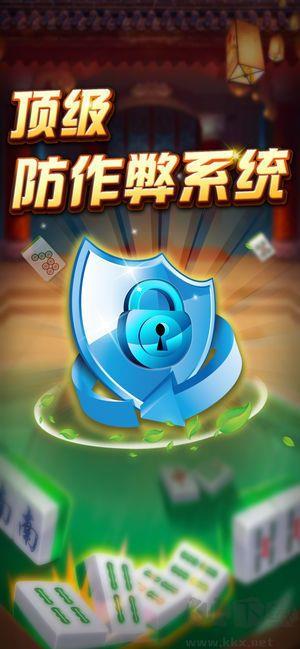 春秋棋牌iOS版手游截图1