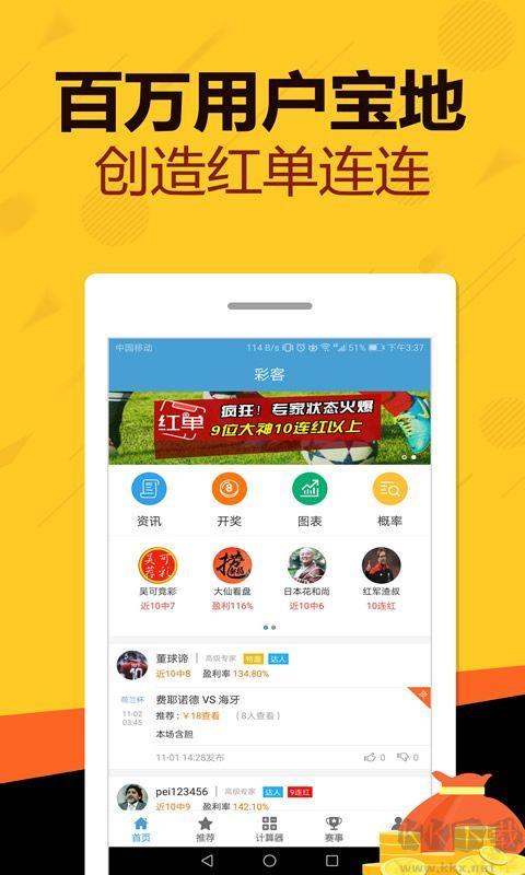 梦想彩票