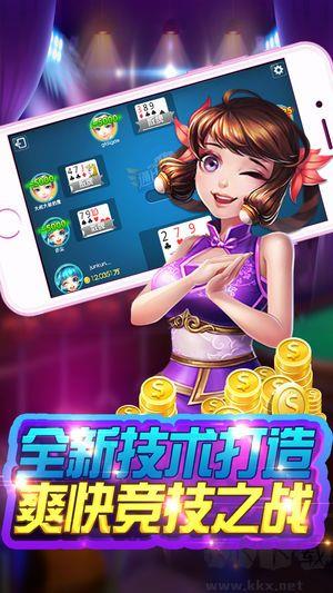 0158妖姬棋牌BET手机安卓版