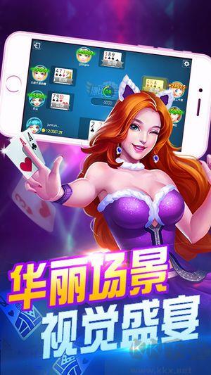 0158妖姬棋牌BET手机安卓版