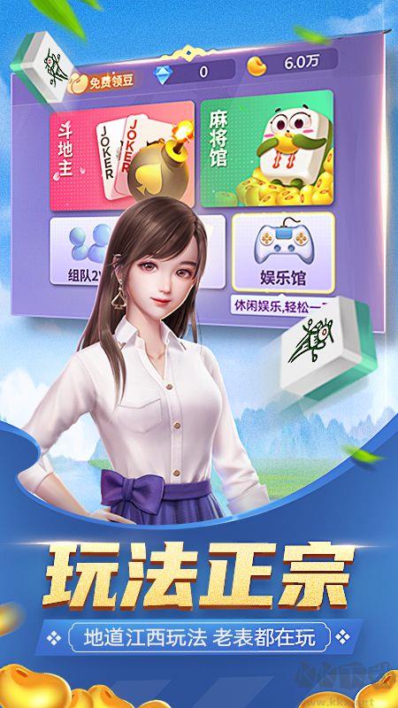 丰城棋牌官方版