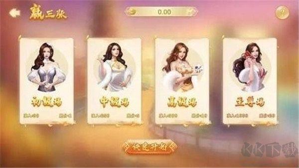 华夏棋牌金币大亨免费版