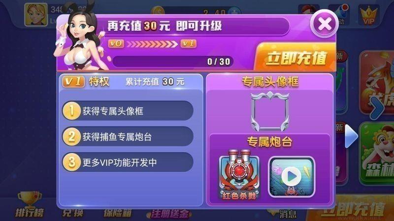 艾乐棋牌iOS官方版