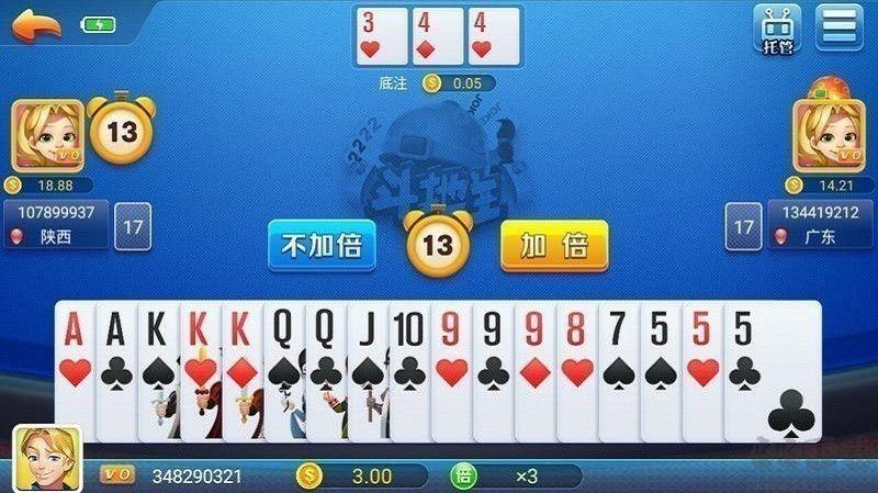 艾乐棋牌iOS官方版