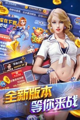 j6金牛国际最新版手游截图1