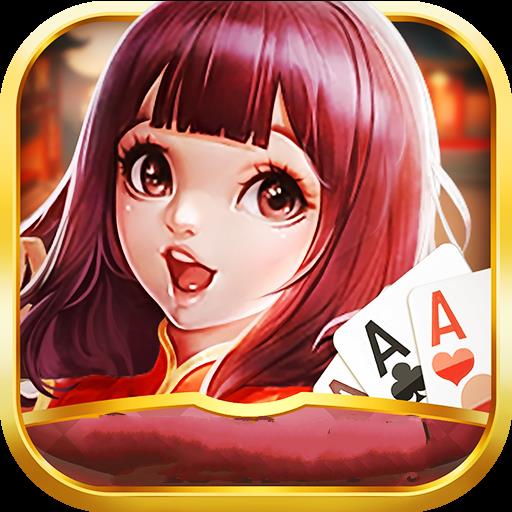 盛世棋牌汇官方最新版