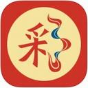 多彩网APP苹果版官方最新版