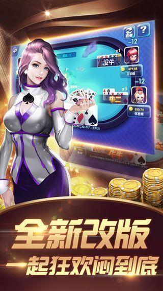 325棋牌经典版手游截图3