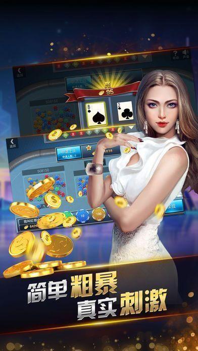 福运棋牌app