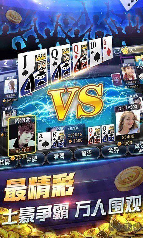 同乐棋牌app