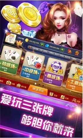 上悠棋牌