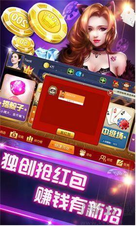 上悠棋牌