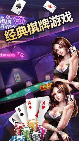 仙灵棋牌