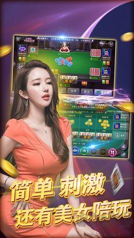606棋牌