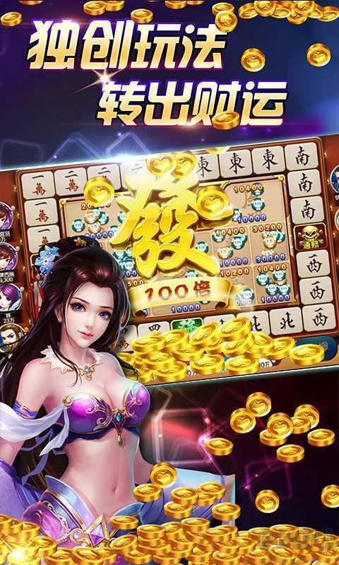 科比棋牌