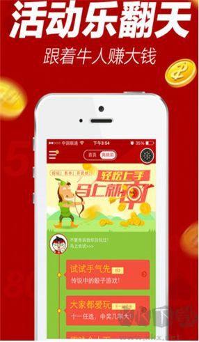 灵彩网彩票