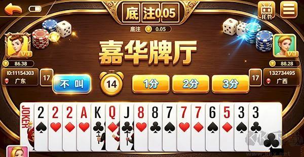 空间棋牌安卓老版本