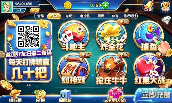 追光娱乐棋牌4.3.2官网版本