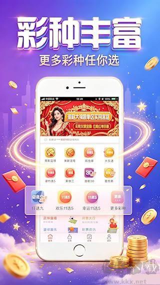 2026八图库彩吧图库新版