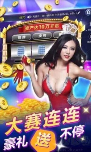 富贵棋牌
