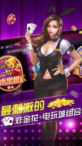 d8彩票