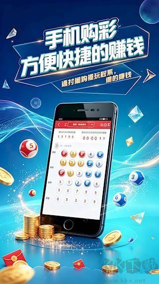 上海天天彩基本走势图
