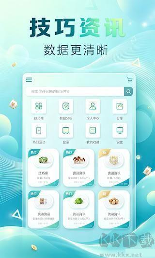 上海天天彩基本走势图