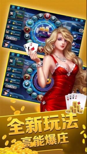 晓游棋牌app多端互通版手游截图2