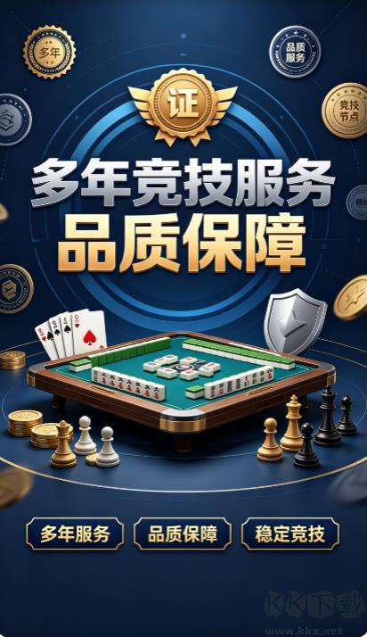 龙虎大战棋牌