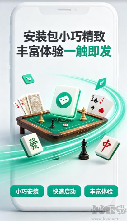 龙虎大战棋牌手游截图3