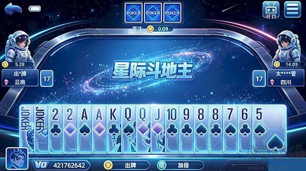 天响免广告急速版