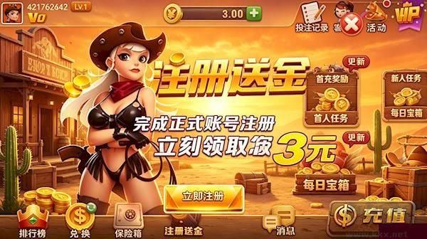 天响免广告急速版