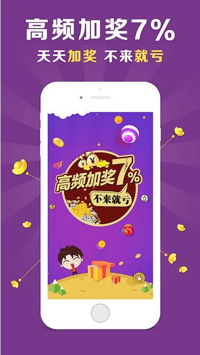 彩合网app纯净版手游截图3