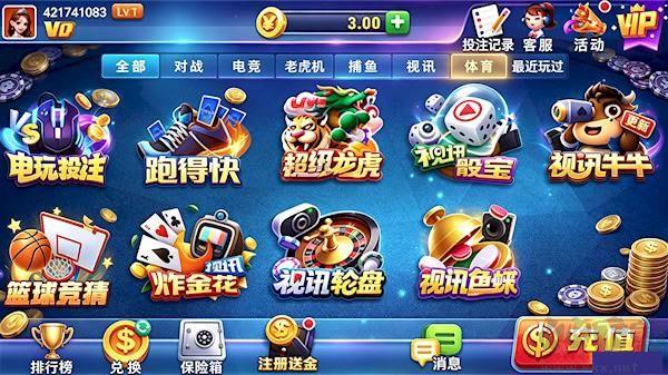 添运棋牌手机最新安卓版